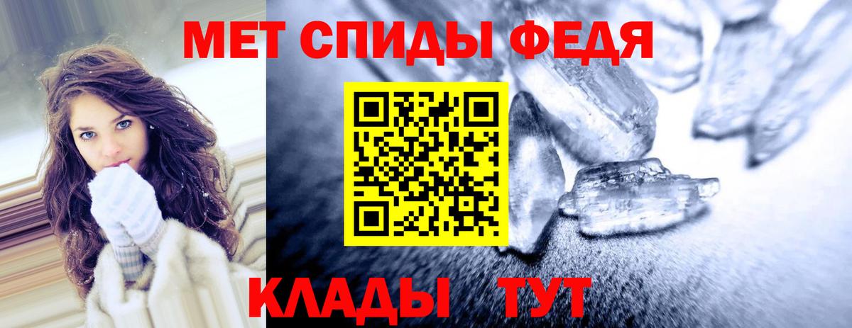 АМФ VHQ Биробиджан