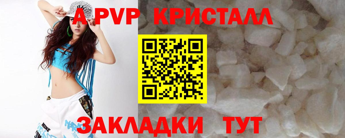 Alfa_PVP СК КРИС Биробиджан