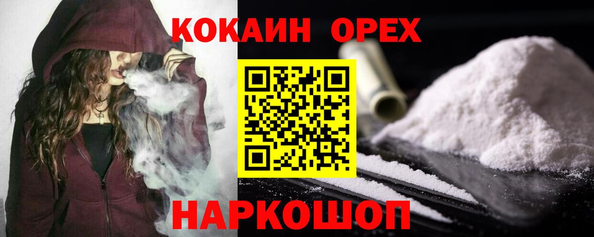 Cocaine Columbia Биробиджан