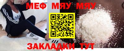 прущая мука Кингисепп