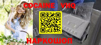 героин Кинель