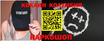 прущая мука Кингисепп