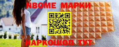 прущая мука Кингисепп
