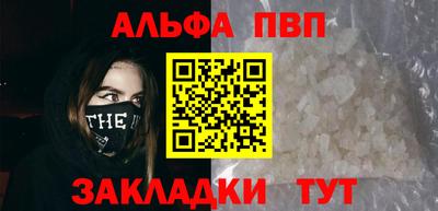 прущая мука Кингисепп