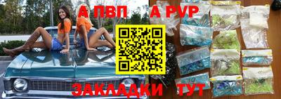 героин Кинель
