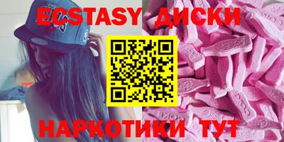 экстази Кимры