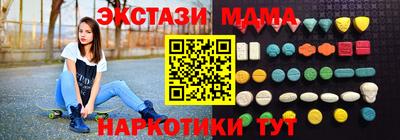 экстази Кимры