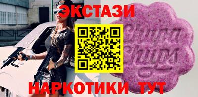 экстази Кимры