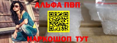 героин Кинель