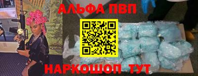 героин Кинель