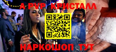 прущая мука Кингисепп