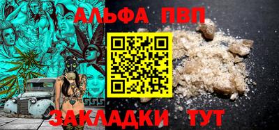 прущая мука Кингисепп