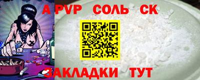 героин Кинель