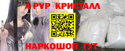 прущая мука Кингисепп