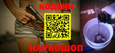 героин Кинель