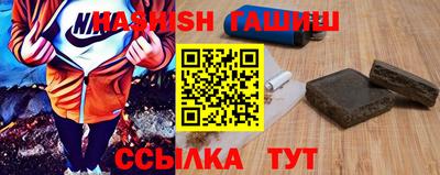 героин Кинель