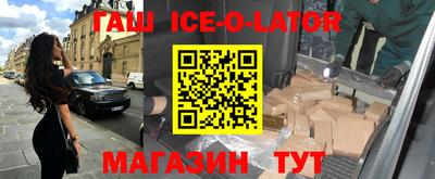 героин Кинель