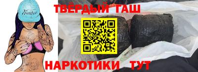 героин Кинель