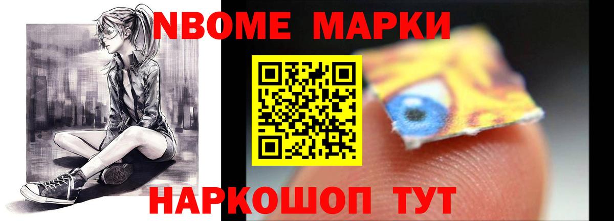 LSD-25 экстази кислота Биробиджан