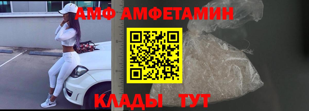 МЕТАМФЕТАМИН пудра  МЕТАМФЕТАМИН пудра  Биробиджан  Вход с VPN 