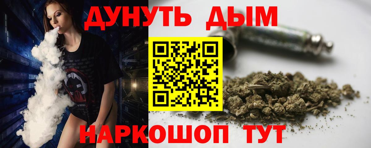 МАРИХУАНА Amnesia  Вход с VPN  Биробиджан  Шишки марихуана план  МАРИХУАНА OG Kush 